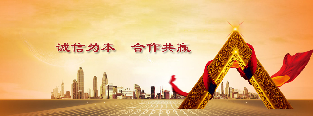 ���υR�h�N�߹������޹�˾